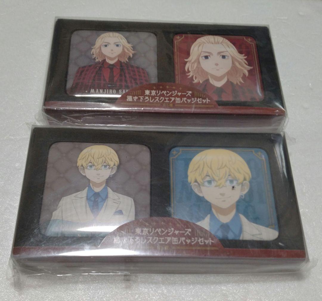 Tokyo Revengers Manjiro Sano Chiaki Matsuno Can Badge Set