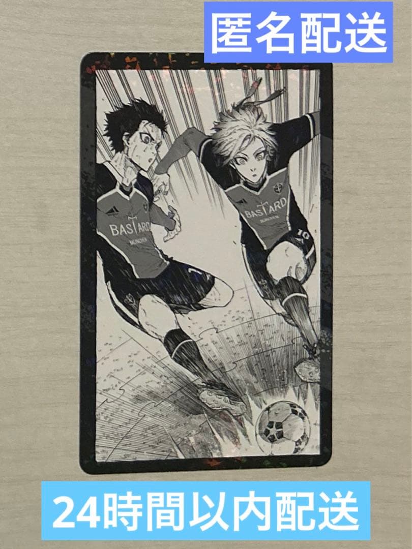 Blue Lock Don Quijote Collaboration Komai Last Card Kaiser