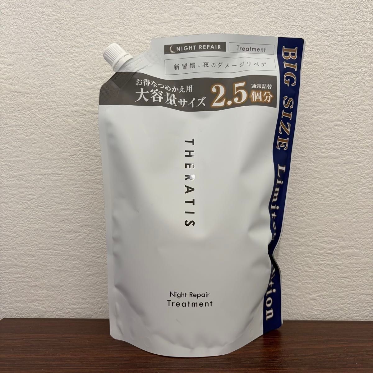 THERATIS 夜间修护护发素 替换装 2.5倍量 813g