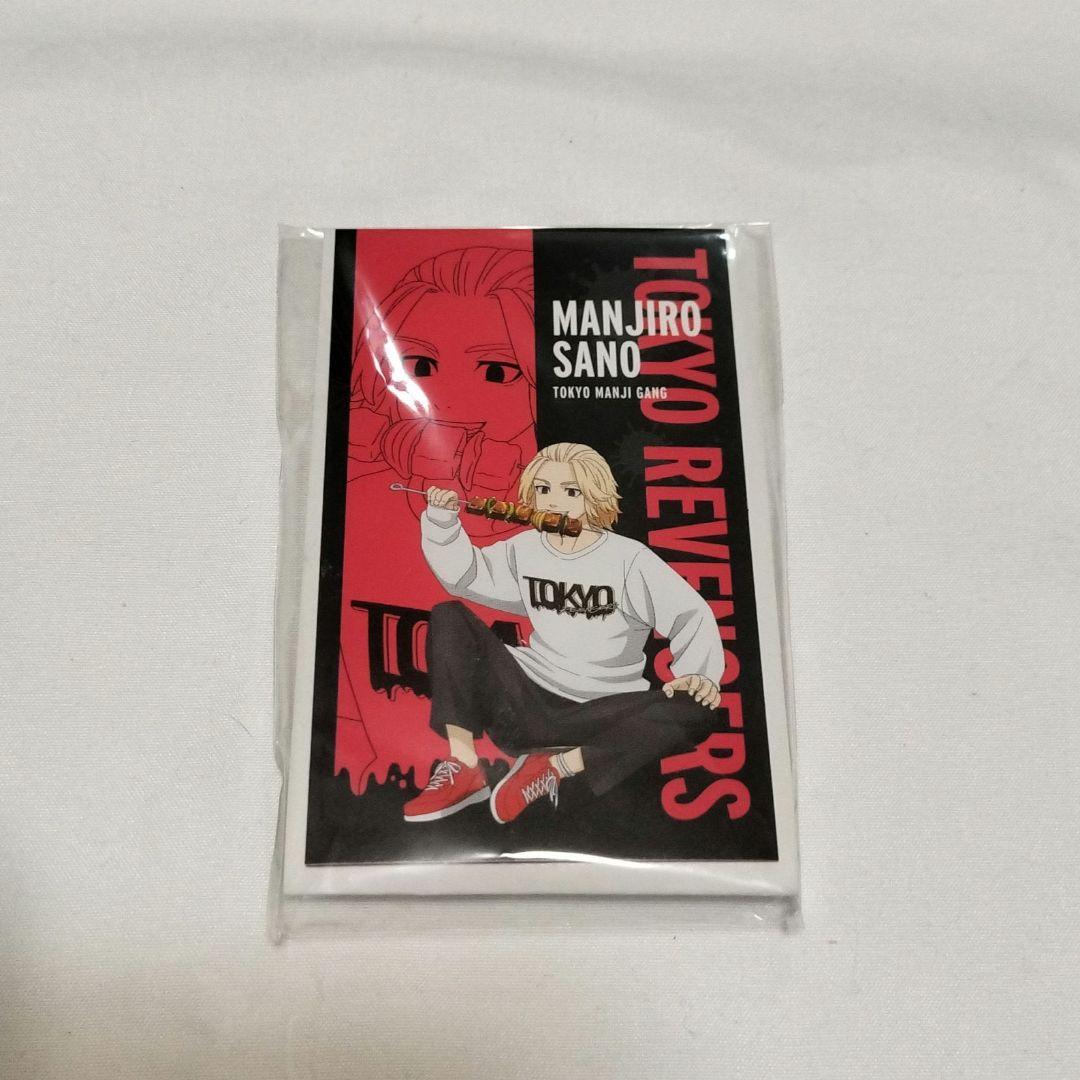 Tokyo Revengers Mikey Sano Manjiro Lucky Draw Can Badge