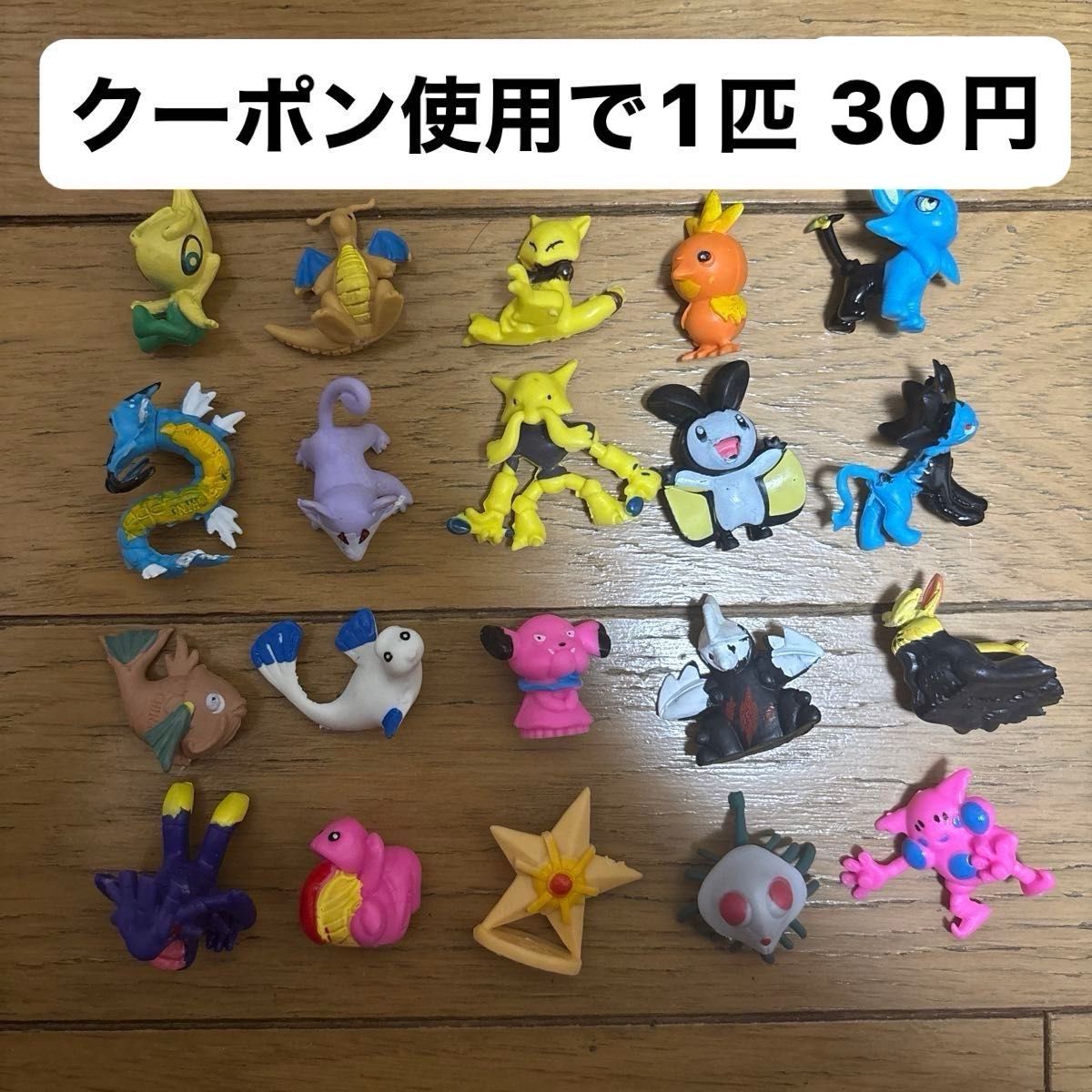 Pokémon Mini Figures, Overseas-Made, Bulk Sale of 20 Pieces, Set 3