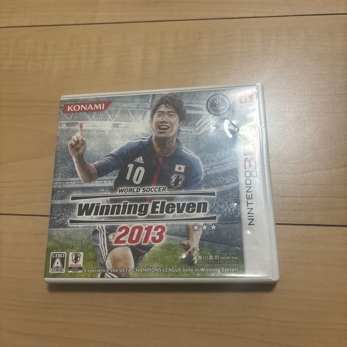 ワールドサッカー ウイニングイレブン 2013 NINTENDO 3DS