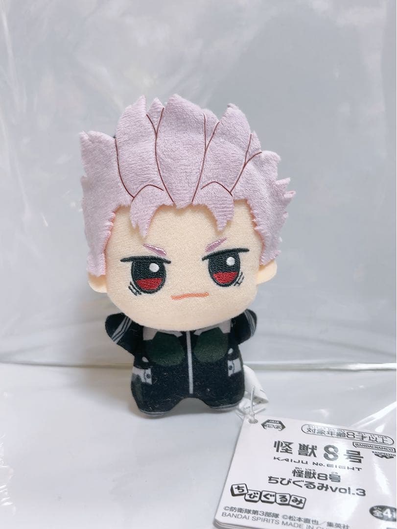 Kaiju No. 8 Kunaizawa Gen Chibi Plush