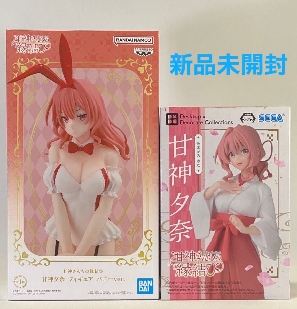 Amakami-san Chi no Enmusubi Amakami Yuna Figure 2-Type Set Bunny ver. Miko ver.