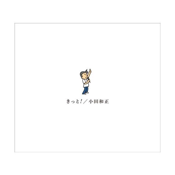 小田和正 / 一定！＜初回生产限定版＞［2CD+蓝光］