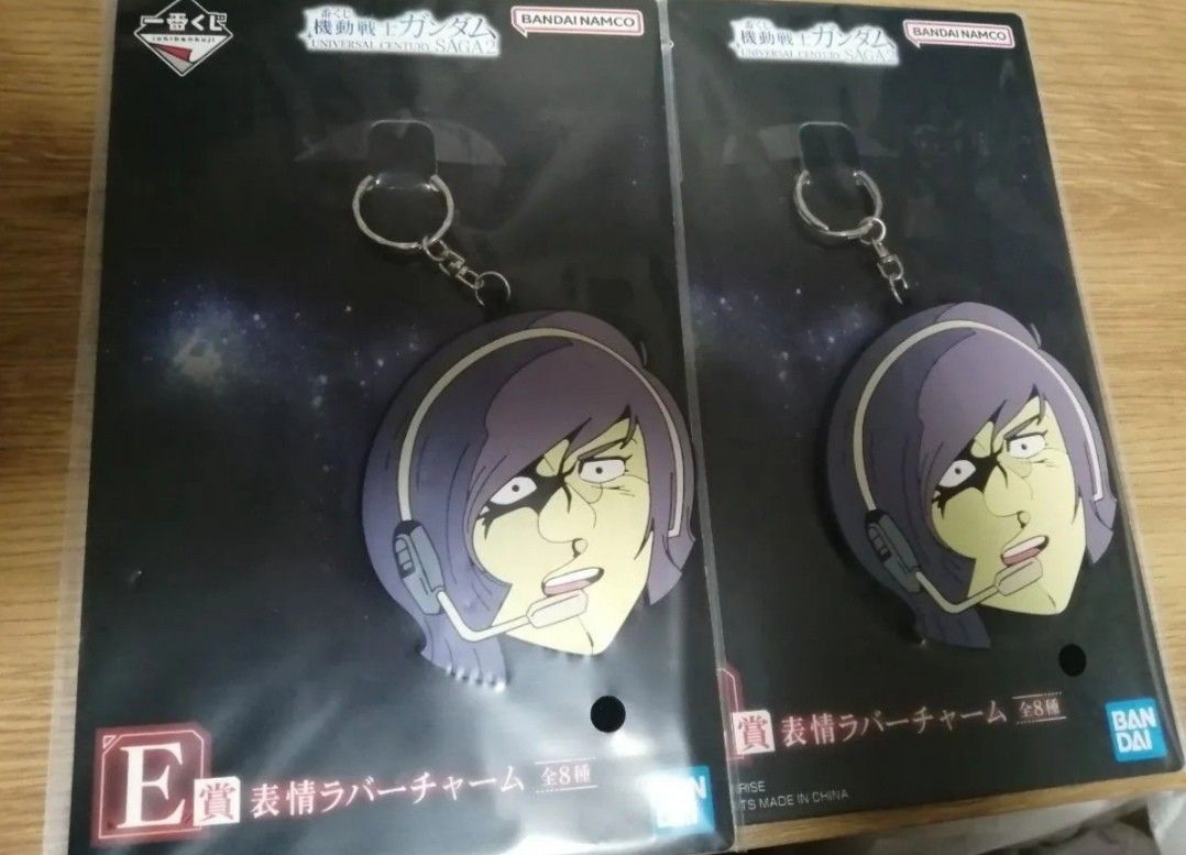 Mobile Suit Gundam Ichiban Lottery E Award Expressions Rubber Charm Garma Zabi Two