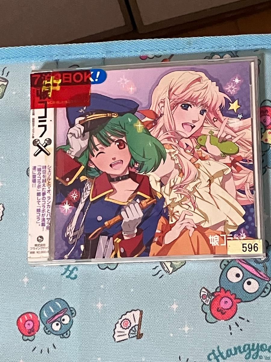 Macross F 女孩合影!雪莉露·诺姆、兰卡·李 CD
