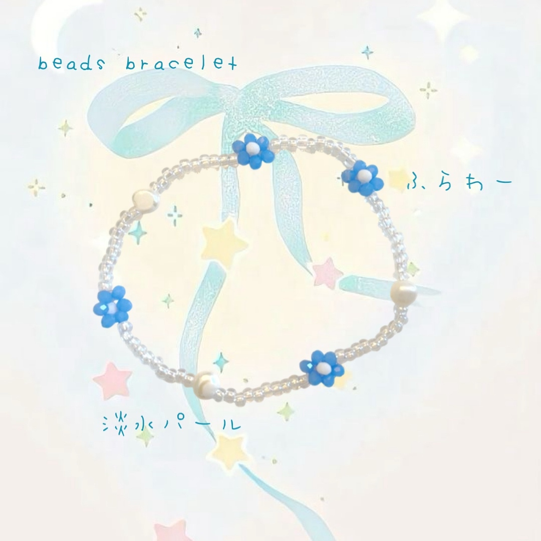 串珠手链 淡水珍珠 花朵 韩国