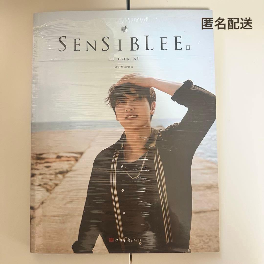 SUPER JUNIOR 优诺克 写真集/海报/[Sensiblee] 中国