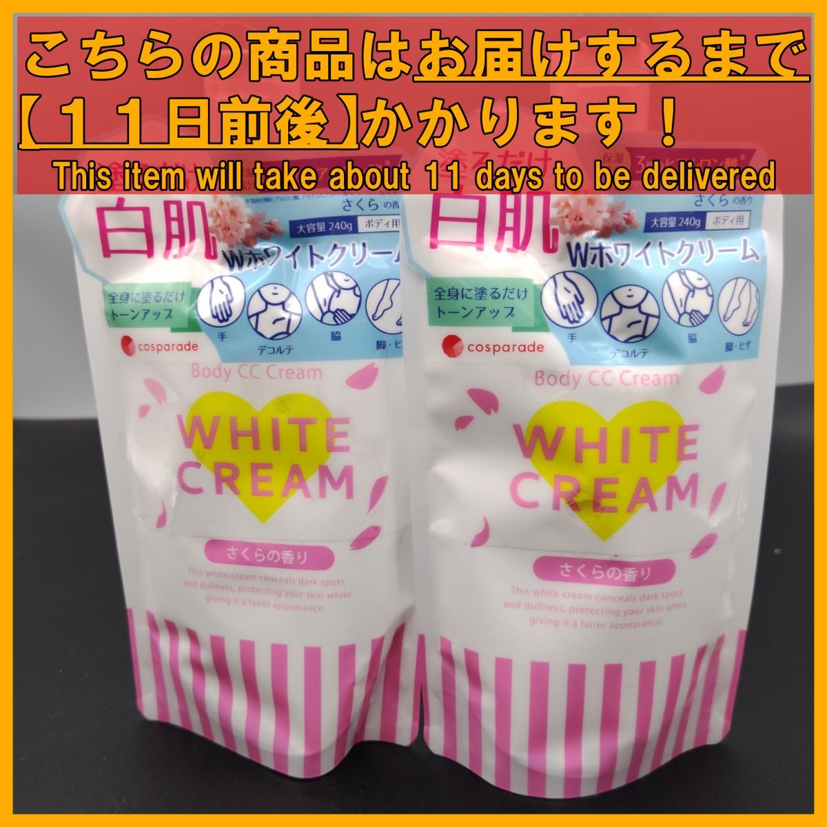 w白色面霜 樱花 全身保湿&妆前乳 240克×2