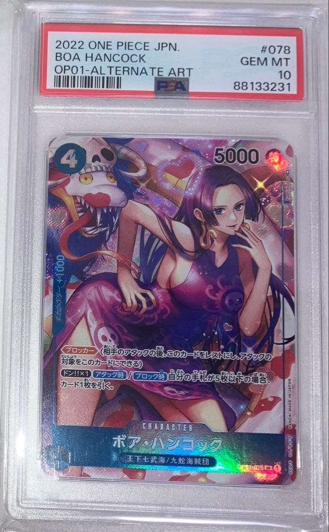 PSA10 Boa Hancock Parallel OP01-078 One Piece Card