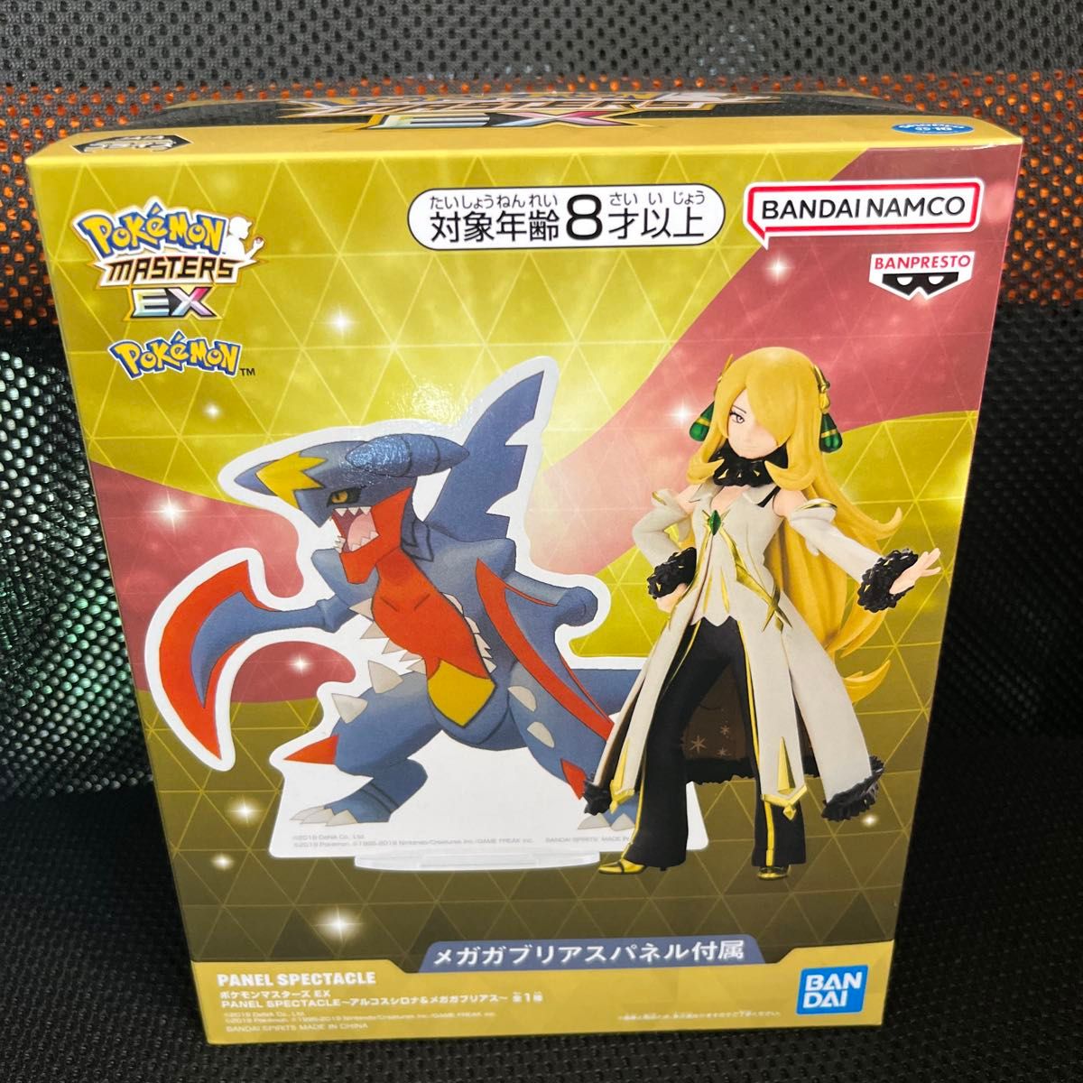 ポケモンマスターズ EX PANEL SPECTACLE アルコスシロナ&メガガブリアス