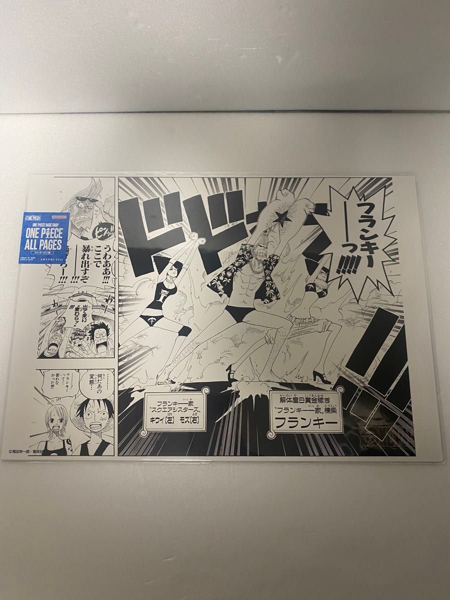 ONE PIECE ALL PAGES フランキー一家 エニエス・ロビー編