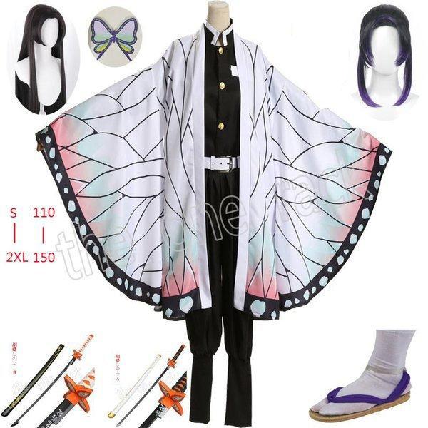 Demon Slayer Style Cosplay Set for Shinobu Kocho and Kanae Kocho, Insect Hashira, Includes Wig, Shoes, Prop Sword, Costume, Accessories - Kids and Adult Sizes