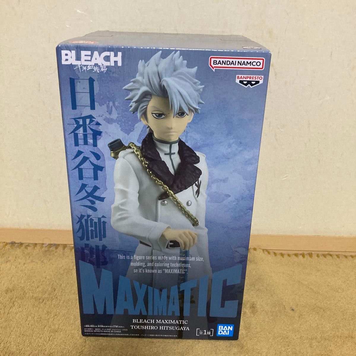 BLEACH Thousand-Year Blood War MAXIMATIC Hitsugaya Toushirou Figure