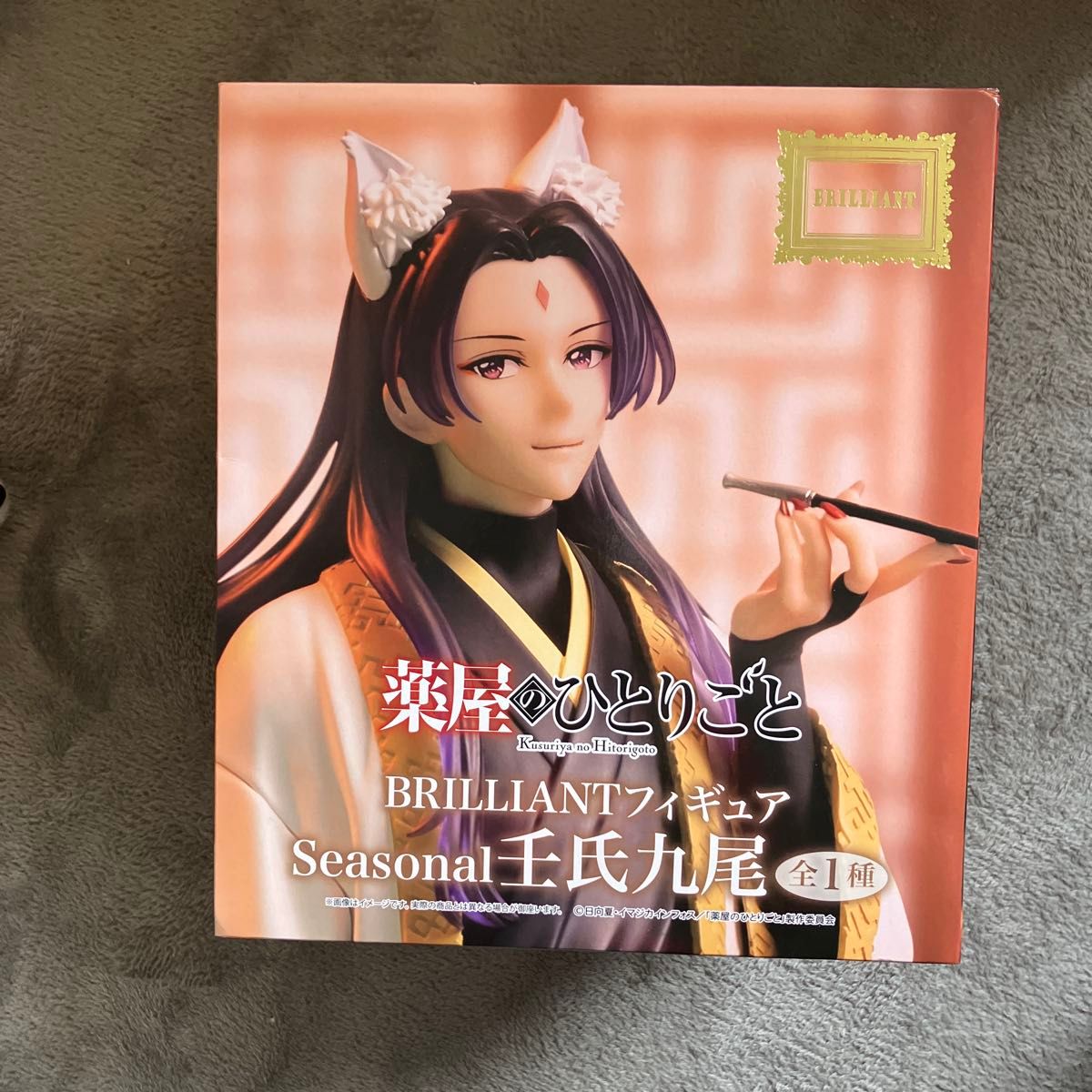 药屋少女的呢喃 BRILLIANT手办 Seasonal 壬氏 九尾