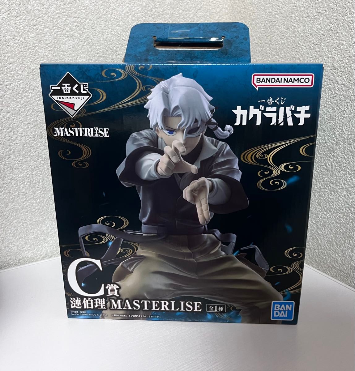 一番赏 歌月 C赏 伯理 MASTERLISE 手办 空盒