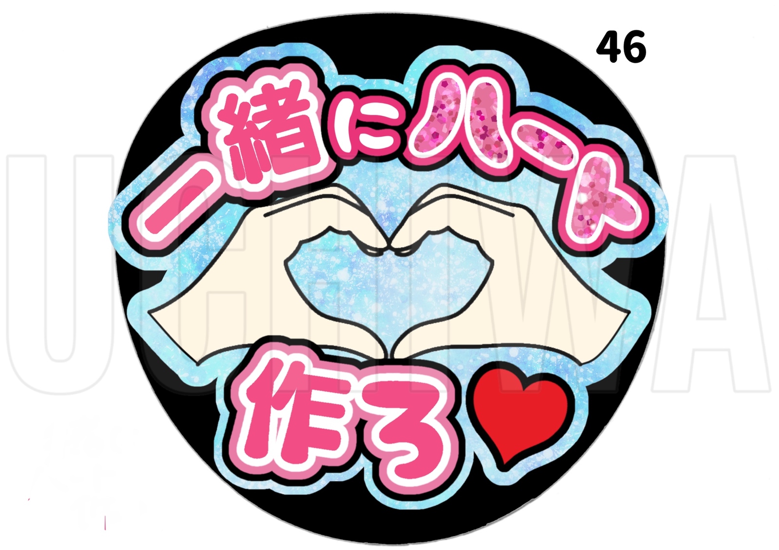团扇文字音乐会粉丝团扇订单团扇应援团扇