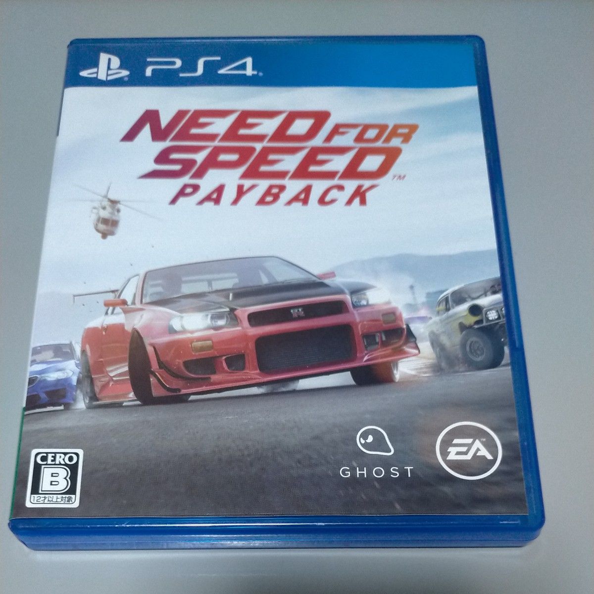 【PS4】极品飞车：复仇 [普通版]