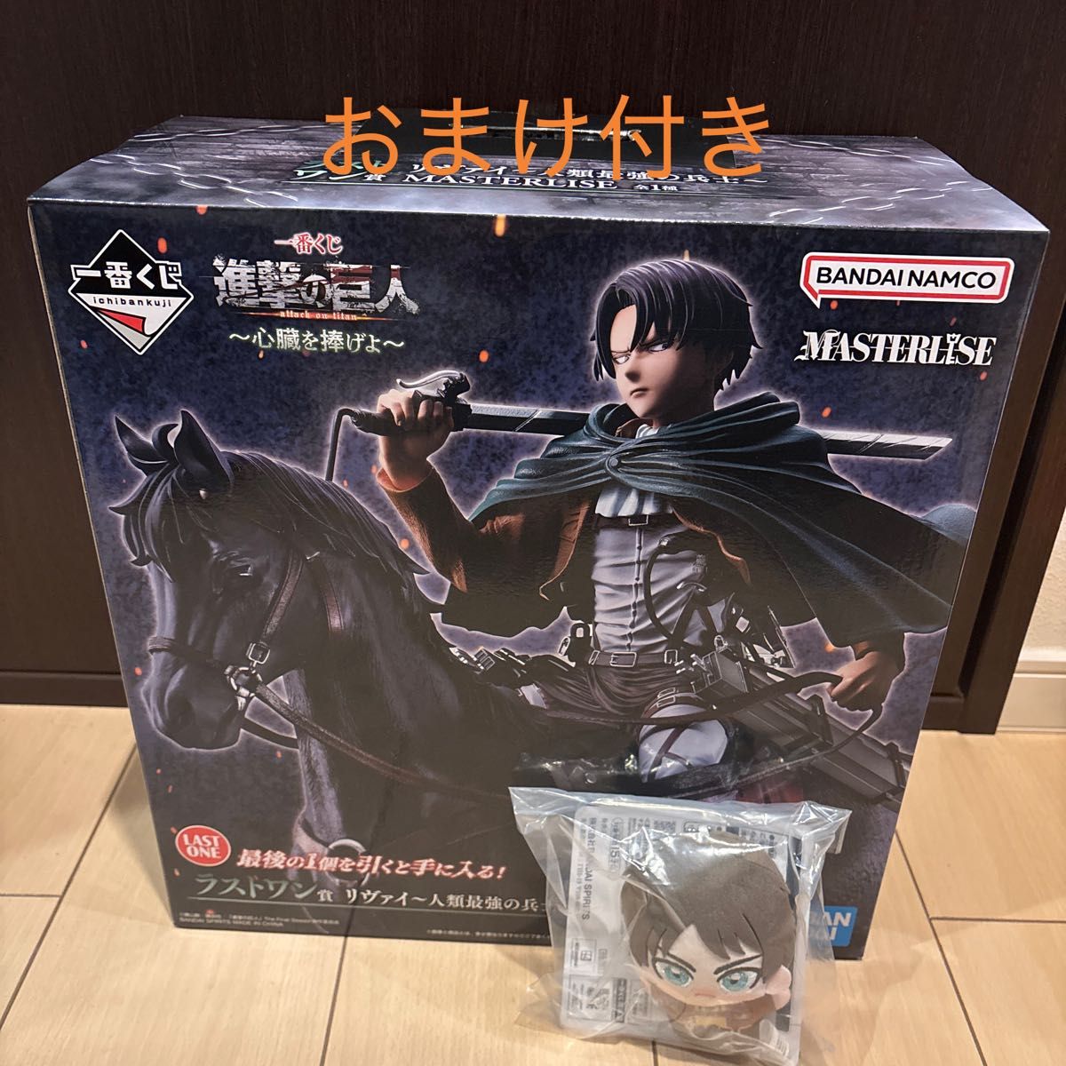 一番抽奖 进击的巨人 献出心脏 最后一等奖 利威尔 MASTERLISE 附赠品