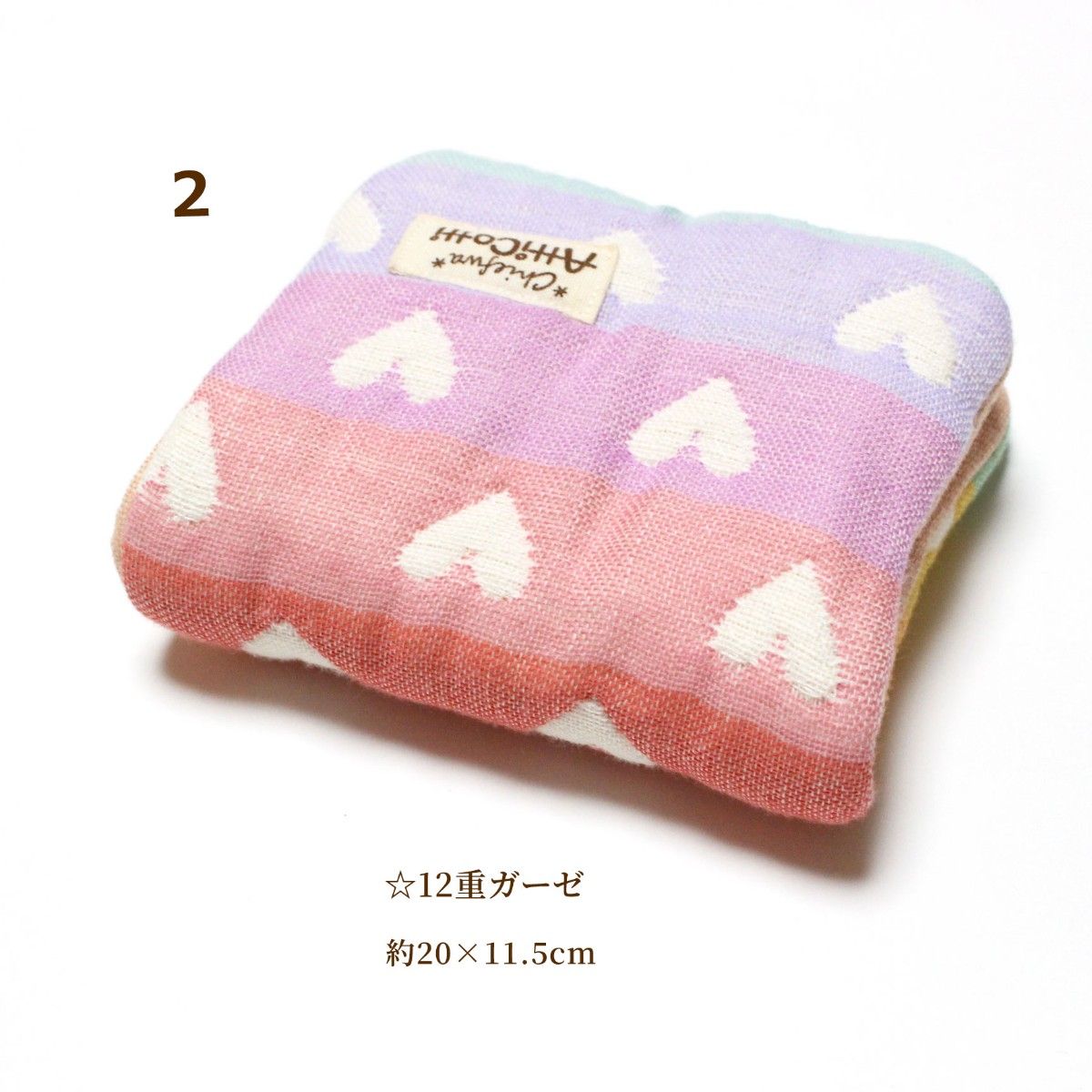 12层纱布 纱布手帕 20×11.5 心形 2 彩色 咖啡牛奶粉 手工制作 礼物
