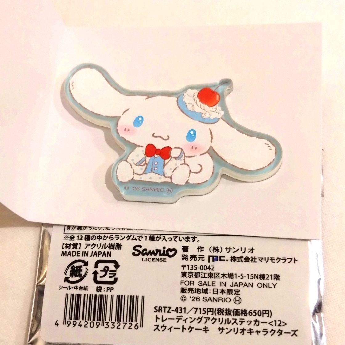 Cinnamoroll Acrylic Sticker sweet cakes collection Marimo Craft Sanrio Sweet Cakes