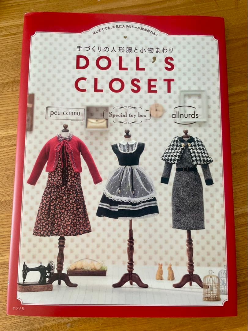 DOLL'S CLOSET: Handmade Doll Clothes and Accessories
