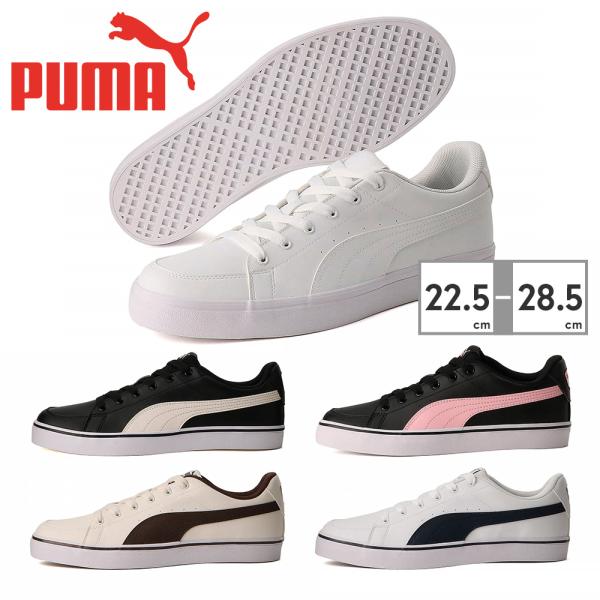 彪马 PUMA 运动鞋 男女款 V型外套款 国内正品 经典款 389907 低帮