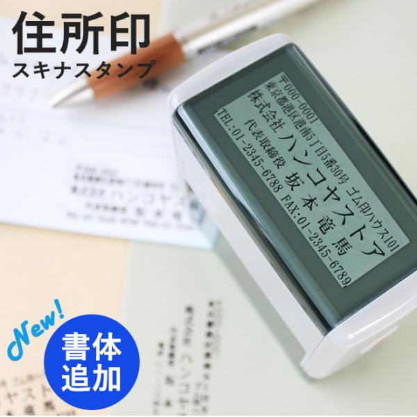 橡皮印章地址印章地址印章60mm × 15 ~ 25mm印章印章地址印章公司印章公司礼物发票制作法人印章积分利用