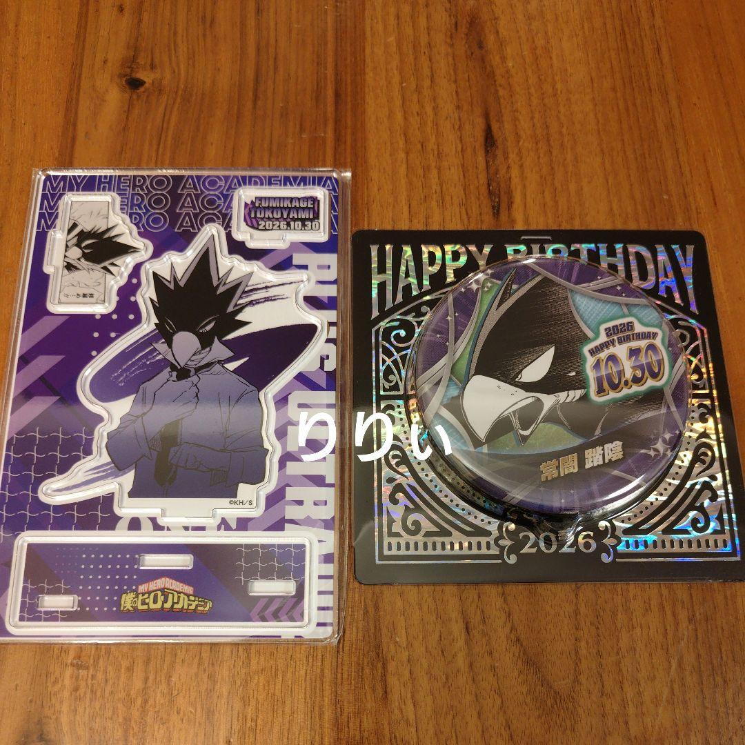 My Hero Academia Toketsu Todoroki Birthday Can Badge Famous Scene Diorama Figure