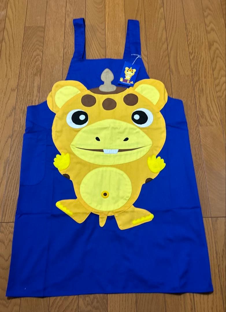 New with Tags Ultraman Kaiju Boscap Apron
