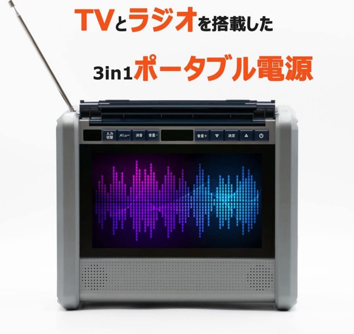 便携式电源 Wizz（威兹）10英寸电视 PSTV-600