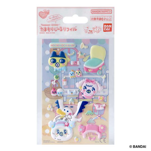 玉藻贴纸补充页 软糯宝宝套装(电子宠物 文具 贴纸)