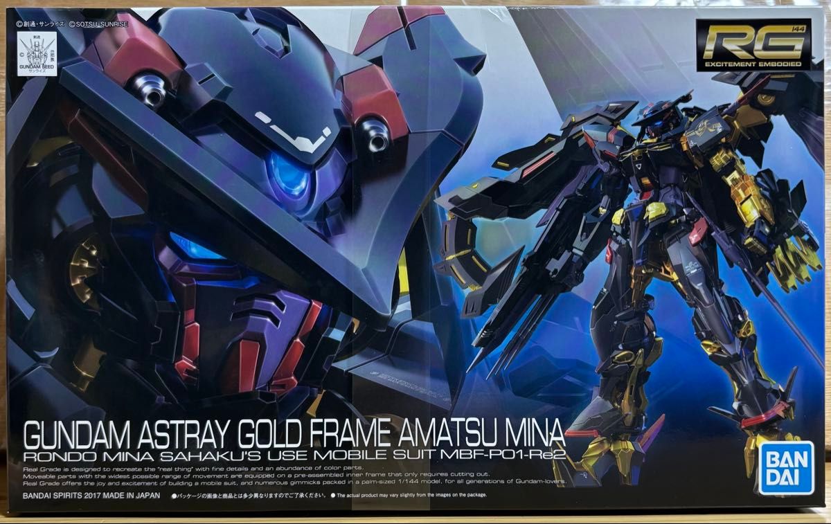 RG 1/144 Gundam Astray Gold Frame Amatsu Mina Mobile Suit Gundam SEED ASTRAY Amatsu Mina