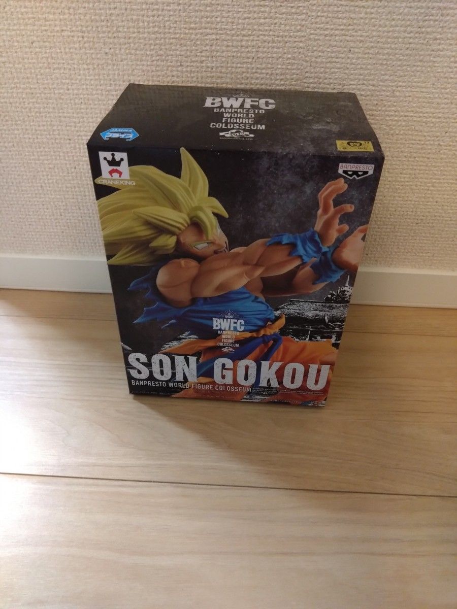 BWFC The Ultimate Martial Arts Tournament, Part One: Super Saiyan Son Goku Figure