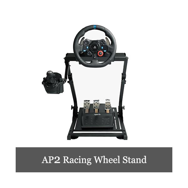 AP2 赛车方向盘支架 折叠式 适用于G29/G923/T300RS/T150/T-GT/TX/TS-XW 国内正品