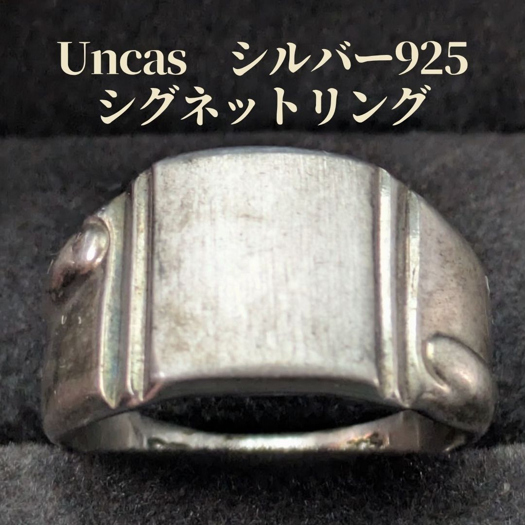 老字号Uncas公司 13号 阿尔·德科风格 签名戒指 纯银 美国复古 Uncas公司 纯银 光面 印记