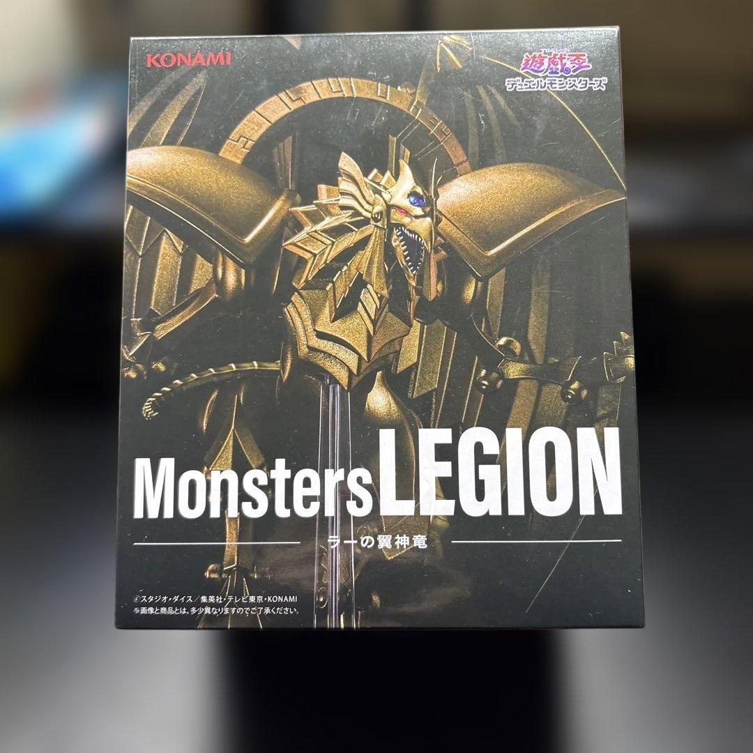 Game King MonstersLEGION Three Genjin Set