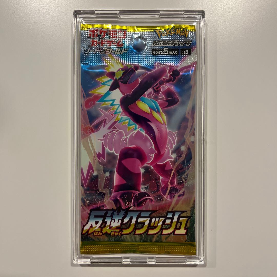 Pokémon Card Game Rebellion Crash 1 Pack