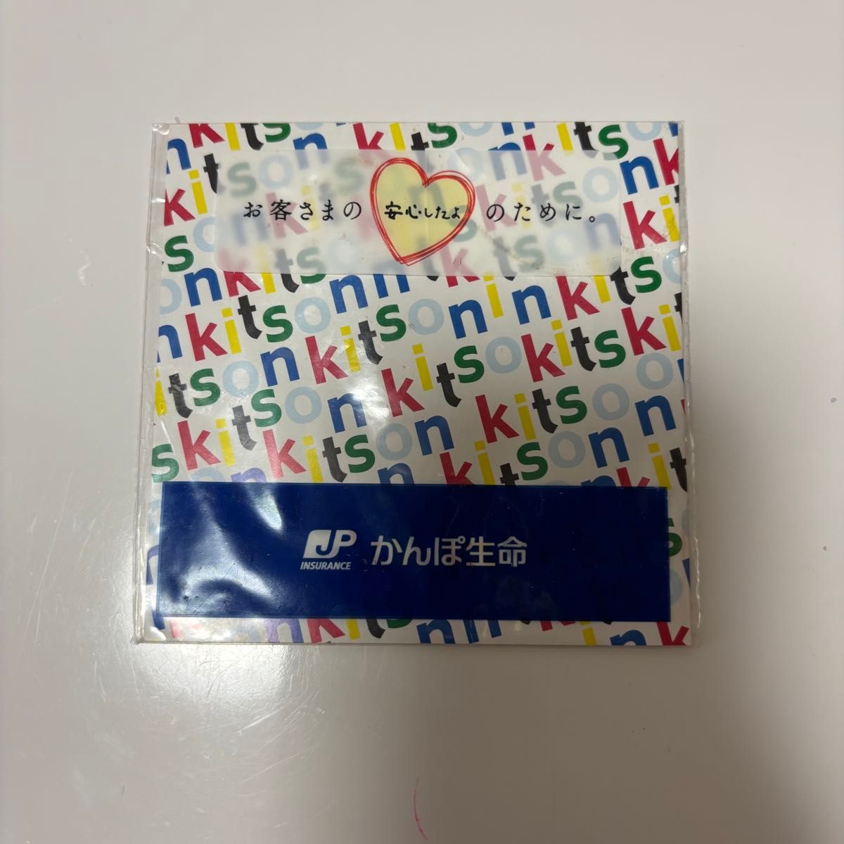 基森 吸油纸 20张装