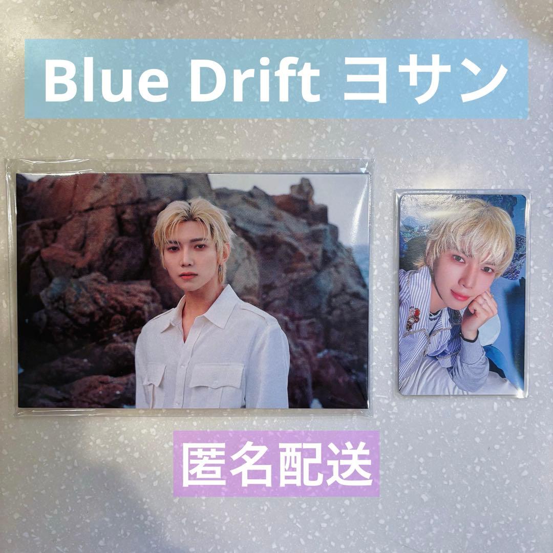 ATEEZ约山BLUE DRIFT相册封入特雷卡明信片