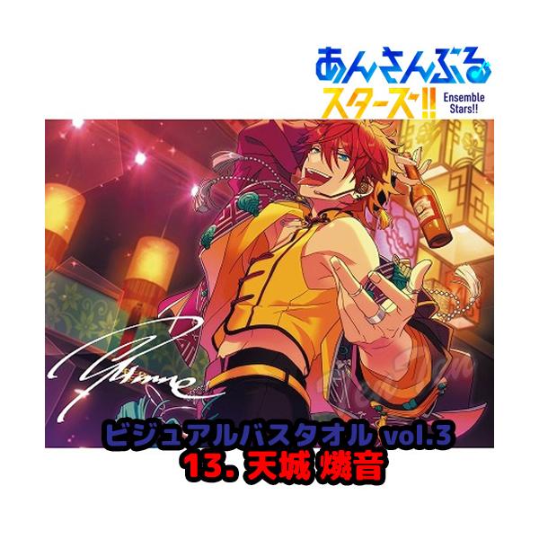 偶像梦幻祭!!视觉浴巾Vol.3 13.天城磷音【立即交货】安娜娜 · 林恩 · 疯狂毛巾 · 克莱比