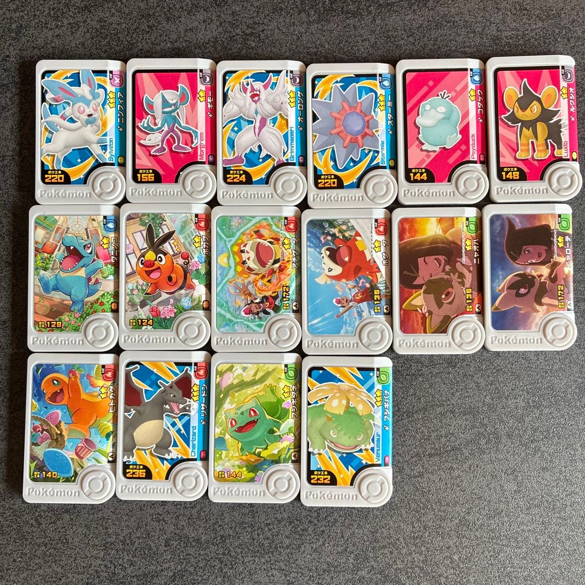 宝可梦朋友精选卡牌 16张套装 打包出售 异色 艺术稀有 平行卡 妙蛙花 喷火龙