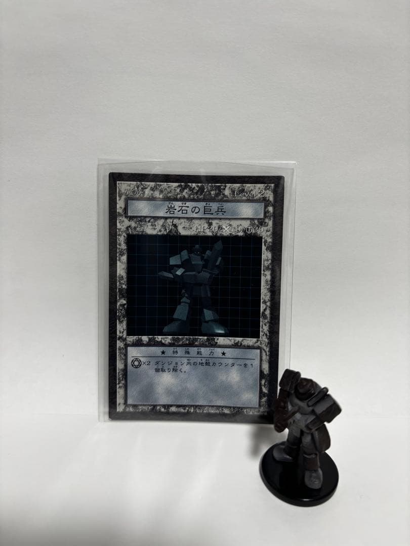 Yu-Gi-Oh! Dungeon Dice Monsters DDM Figure Card 29