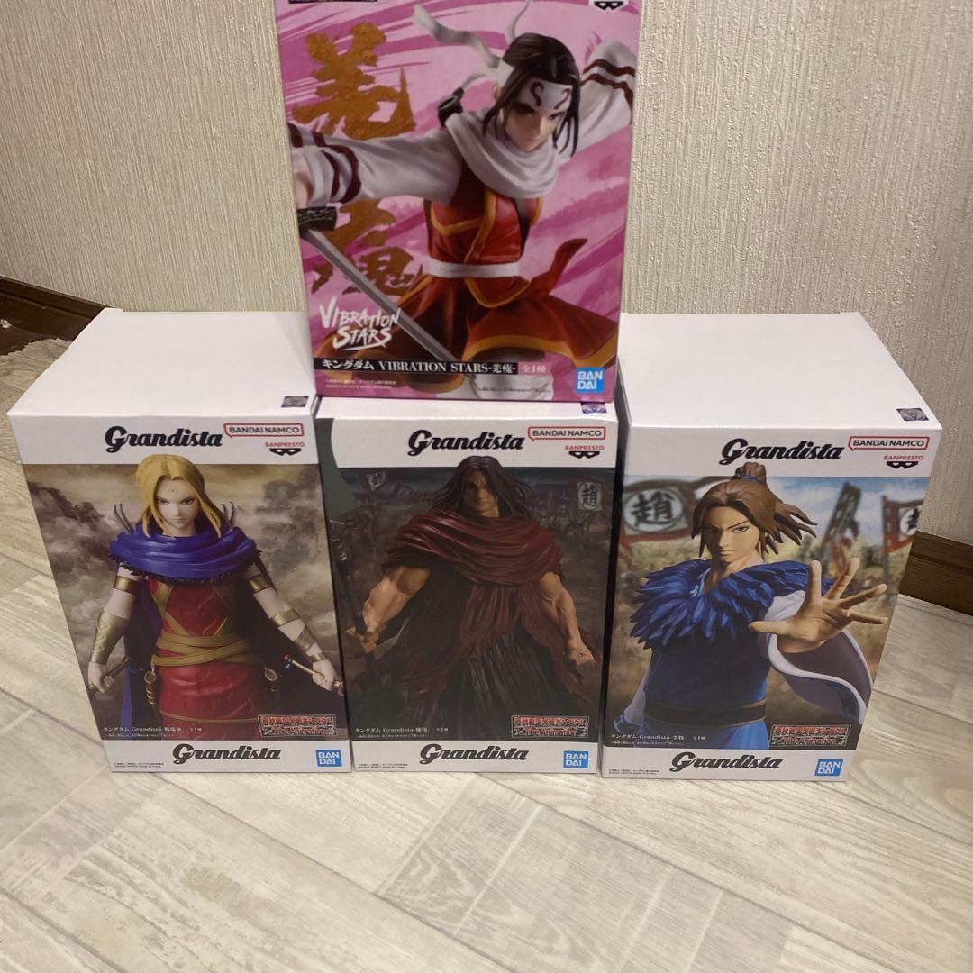 Kingdom 4-Piece Figure Set