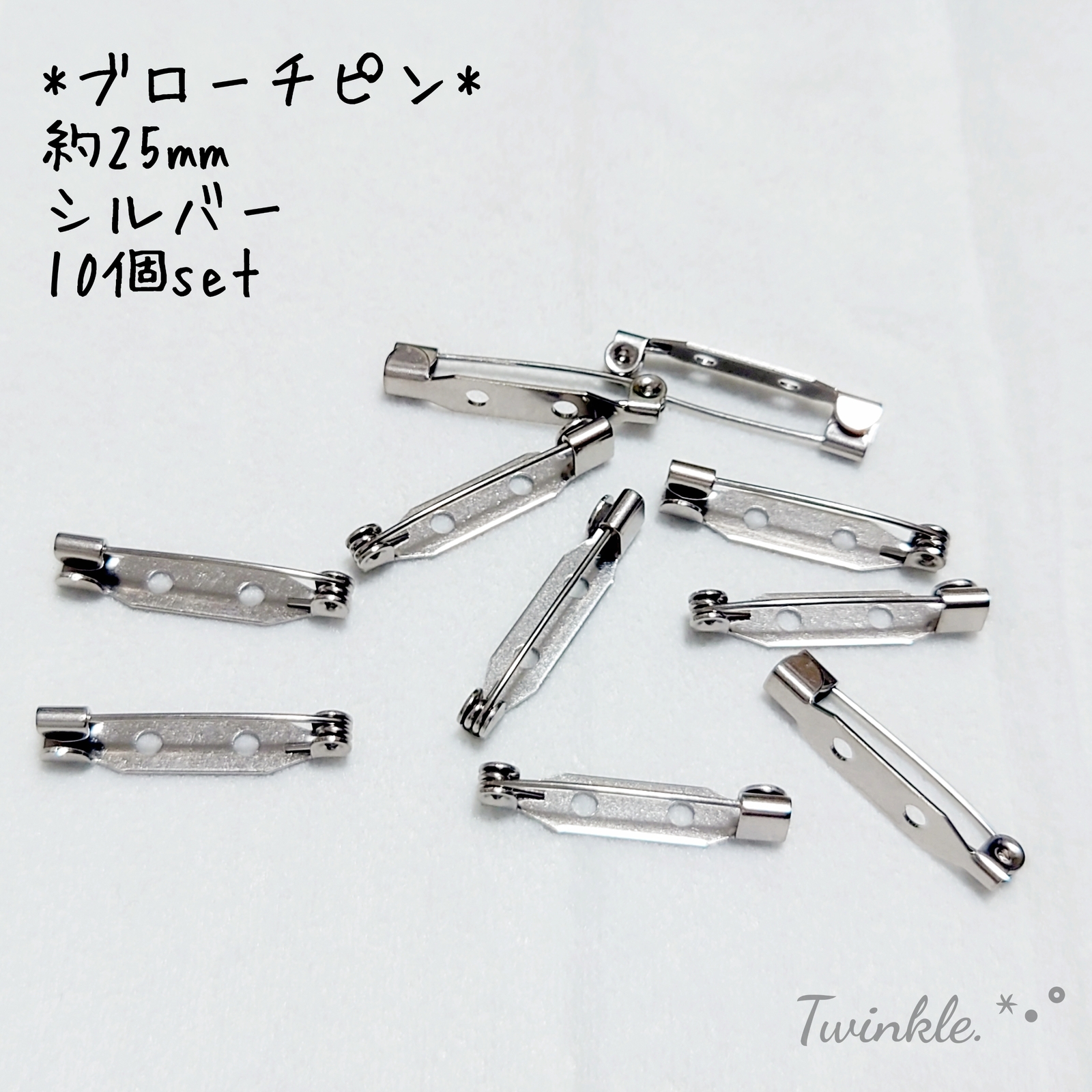 【10个】胸针/约25mm/银色