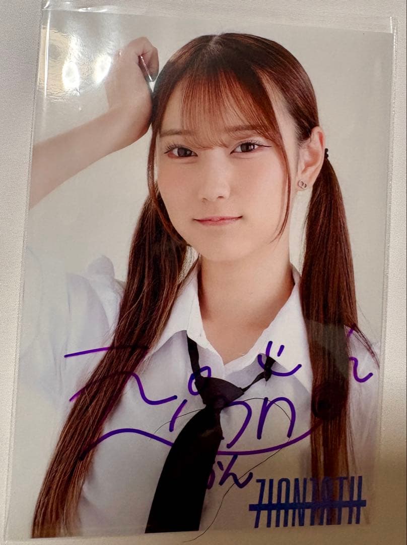 前NMB48 瓶野神音 亲笔签名生写真