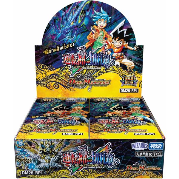 Duel Masters TCG DM26-RP1 Duel Masters TCG Reverse Card Chapter First Wave God of Reversal VS Dragon of Cutting Cards (Restock) BOX