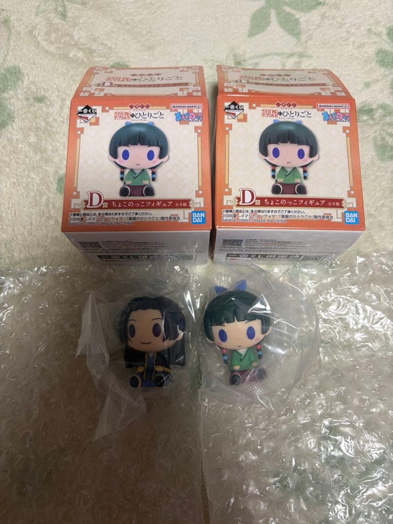 药屋的独白 一番抽奖 D奖 ちょこのっこ手办 猫猫 壬氏