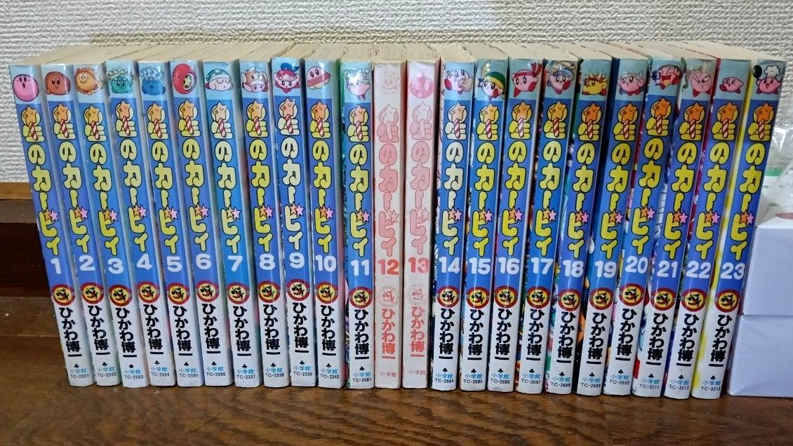 星之卡比 德德德的噗噗故事 第1卷～第23卷  ひかわ博一